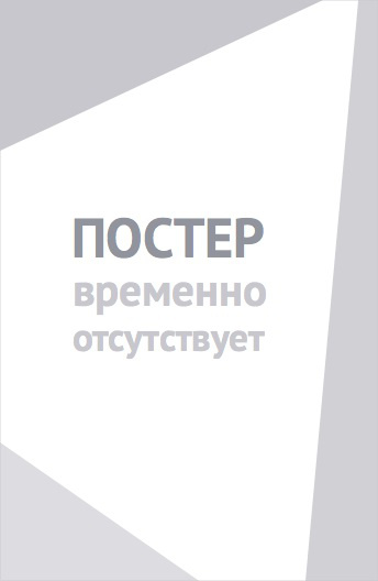 Всё в твоих руках